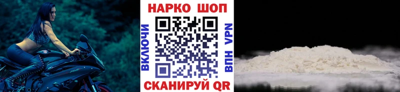 Цена Северобайкальск Каннабис  A PVP  omg tor  Кокаин  Гашиш 