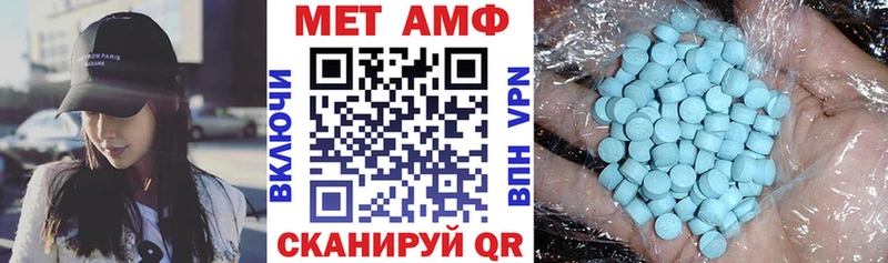 mega ССЫЛКА  Северобайкальск  АМФЕТАМИН Розовый 