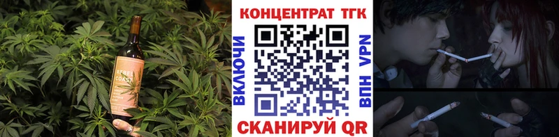 наркошоп  Северобайкальск  Печенье с ТГК марихуана 