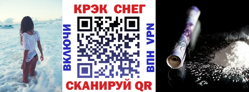 цены наркотик  Северобайкальск  КОКАИН Боливия 