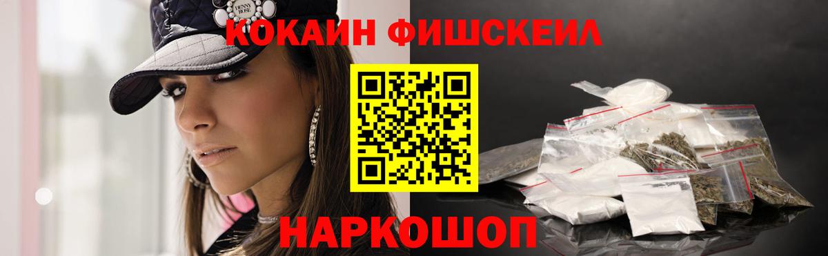 Кокаин Колумбийский Северобайкальск