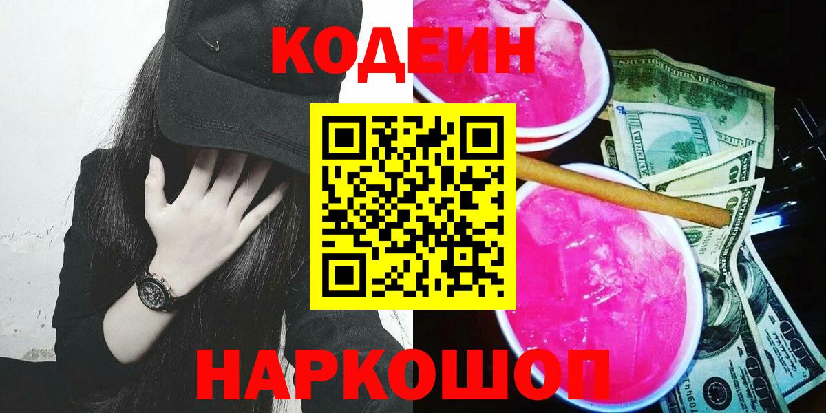 ГАШИШ Северобайкальск