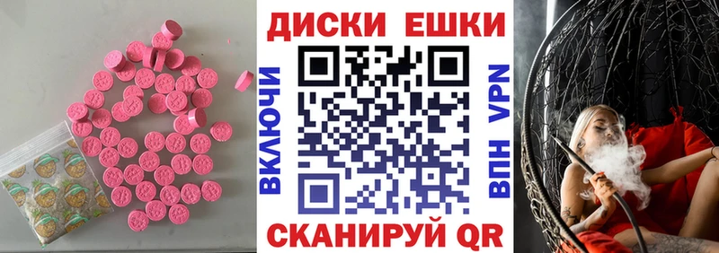 ЭКСТАЗИ DUBAI Северобайкальск
