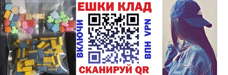 Ecstasy 300 mg  где найти   Северобайкальск 