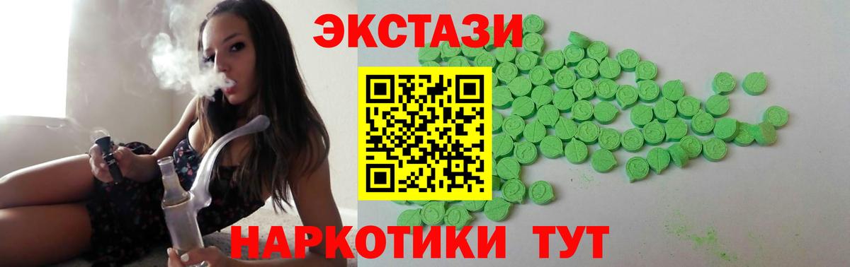Экстази louis Vuitton Северобайкальск