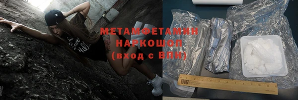COCAINE Верхнеуральск