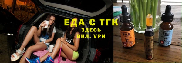 прущие крисы Верея
