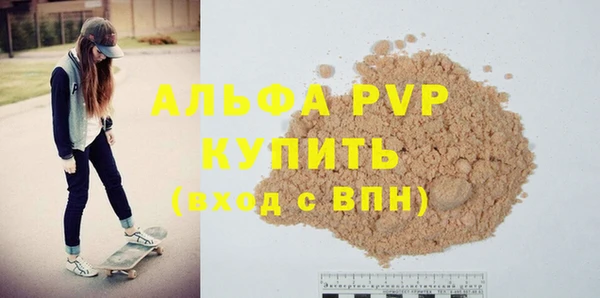 прущие крисы Верея