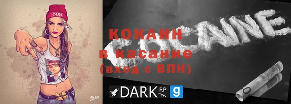 мяу мяу кристалл Володарск