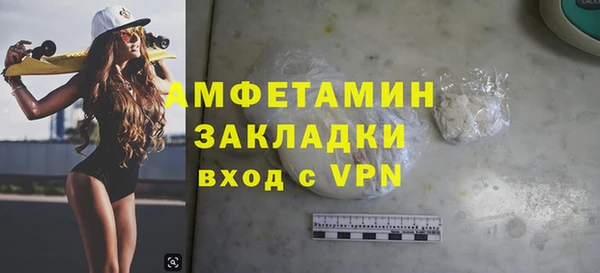 мяу мяу кристалл Володарск
