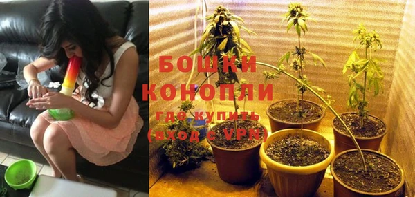 каннабис Ступино
