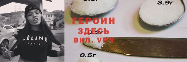 прущие крисы Верея