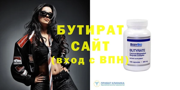 прущие крисы Верея