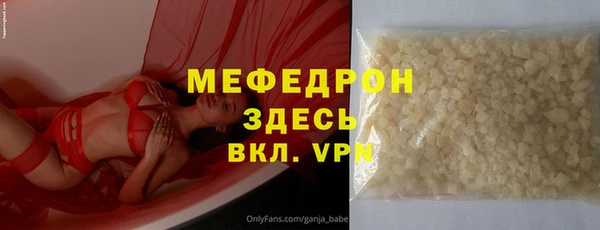 COCAINE Верхнеуральск