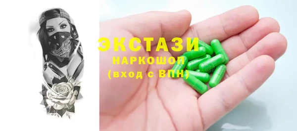 прущие крисы Верея