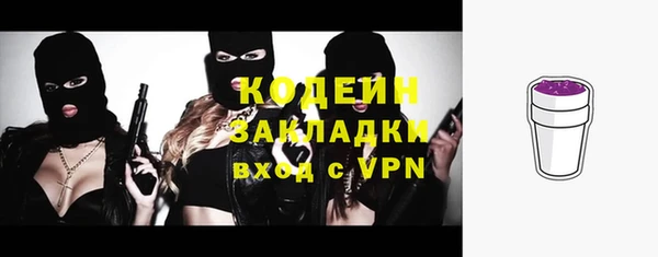 скорость Верхний Тагил