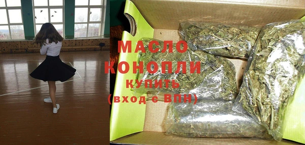 альфа пвп VHQ Струнино