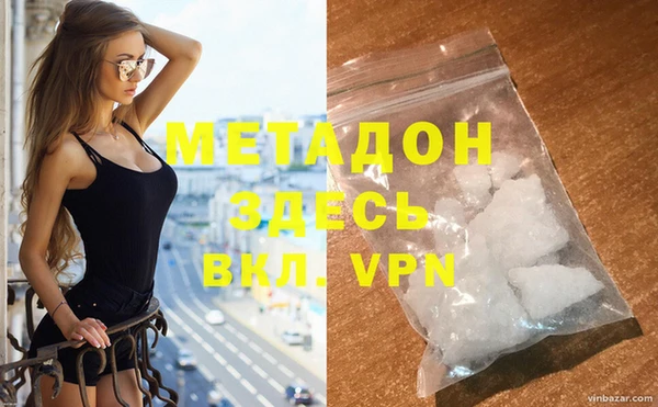 мяу мяу кристалл Володарск