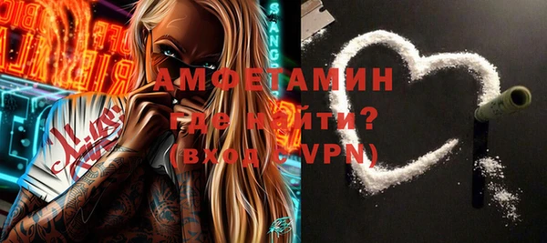 COCAINE Верхнеуральск
