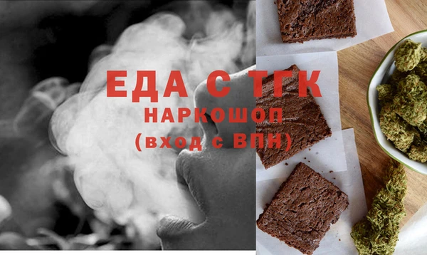 скорость Верхний Тагил