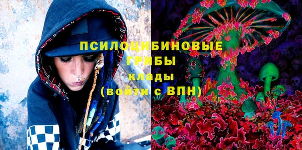COCAINE Верхнеуральск
