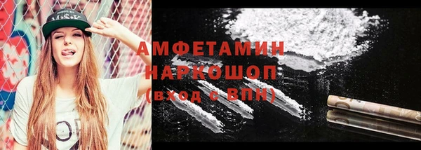 мяу мяу кристалл Володарск