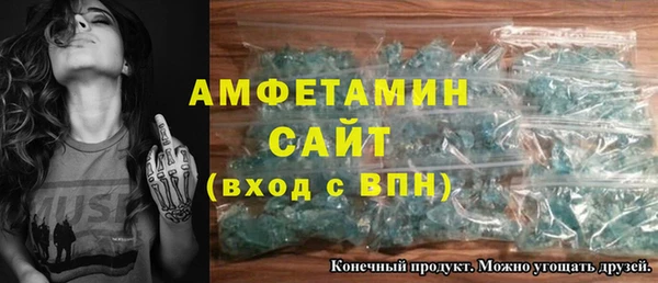 прущие крисы Верея