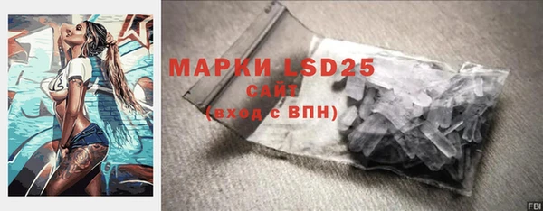 мефедрон мука Волоколамск