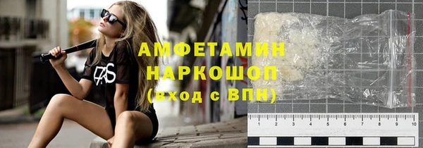 прущие крисы Верея