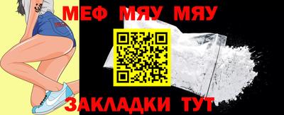 мескалин Пыть-Ях