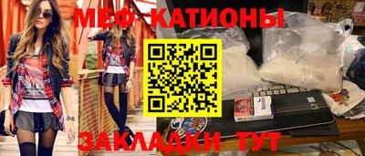 мескалин Пыть-Ях