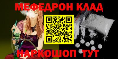 наркотики Пушкино