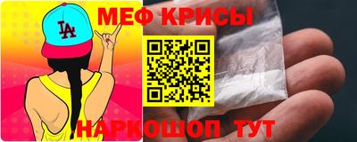 мескалин Пыть-Ях