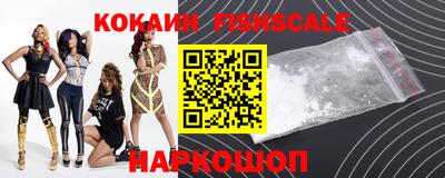 мескалин Пыть-Ях