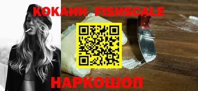 мескалин Пыть-Ях