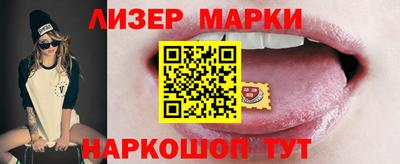 мескалин Пыть-Ях