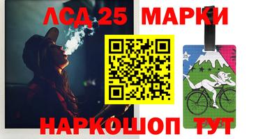 наркотики Пушкино