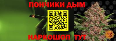 наркотики Пушкино