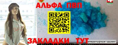 мескалин Пыть-Ях
