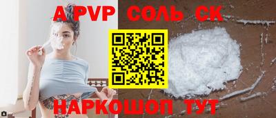 мескалин Пыть-Ях