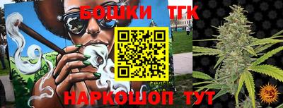 наркотики Пушкино