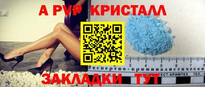 кокаин Пугачёв