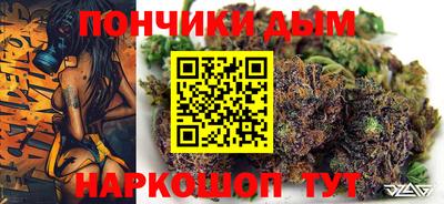 наркотики Пушкино