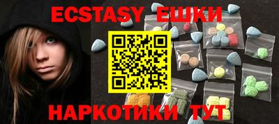 наркотики Пушкино