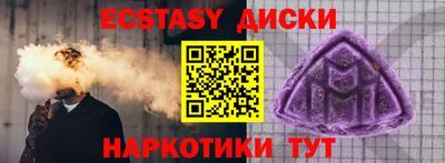 кокаин Пугачёв