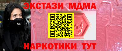 кокаин Пугачёв
