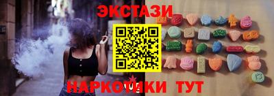 мескалин Пыть-Ях