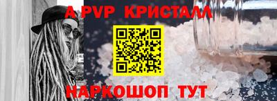 кокаин Пугачёв
