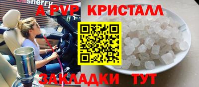 наркотики Пушкино