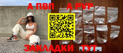 мескалин Пыть-Ях